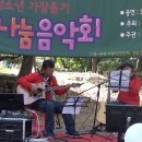 47회 봉황각 나눔 음악회1-오카리나 & 솔로 이미지