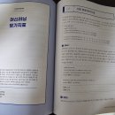 빅분기 실기 강의 인기 유투버 퇴근후딴짓님의 &#34;시나공 빅데이터분석기사 실기&#34; 책 후기