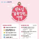 정원상회 이미지