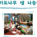 양적목장 Daum카페