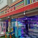 황금스파 이미지