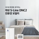 삼호빌라트 이미지