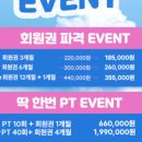 스포터짐 이미지
