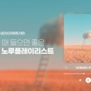노루페인트 - 영덕군 중앙길 10 | 노루페인트