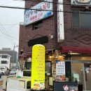 싱싱도야지 이미지