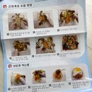 청아푸드 네이버블로그