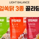 (주)미가온푸드