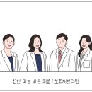 비로소한의원 이미지