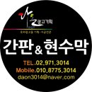 다온광고기획 이미지
