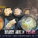 생생면옥 이미지