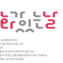 울산역사 다시보기 이미지