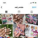 네일스미다