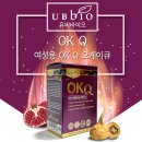 오케이바이오