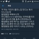 생리대 뒷북좀 북북 치겠습니다 정리+내생각 적어봄 이미지