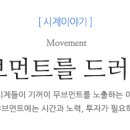 펀코리아