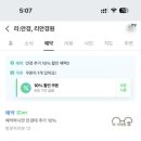 리안경