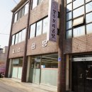 장수곰탕