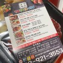 유가약선 이미지
