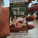 하모니아아트홀1관 이미지