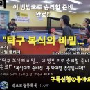 강남에코탁구클럽