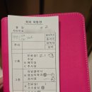 용이비인후과의원 | [34주] 인천W여성병원 막달검사(비용, 무료 방법) + 임산부 A형독감 후기