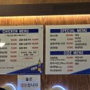 야마꼬치킨 네이버블로그