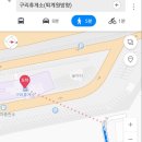 구리(일산)주유소 이미지