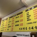 명품순대국 이미지