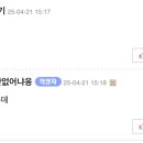 다여기 이미지