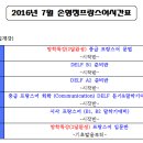 프랑스어 이미지