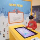 자전거대통령 | 세종 아이와 가볼만한곳 대통령기록관 어린이체험관 예약하고 다녀온 후기