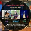 일글로리