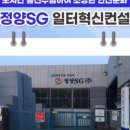 정양산업(주)