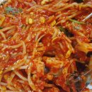 아람아구찜 이미지