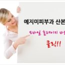 산본애교필러잘하는곳 추천 : 눈밑 애교살로 사랑스런 눈매 만들기 이미지