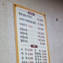 신토불이 영양솥밥 한정식 이미지