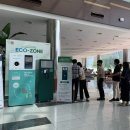 ECO Zone 이미지