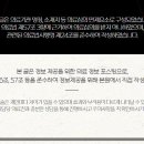대유한의원 네이버블로그