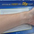 정왕수약국 네이버블로그