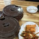 산아래 가마솥 삼계탕 이미지