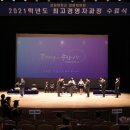 강원대학교 경영대학원 베리타스알파