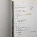 중국어(초중급) 이미지