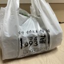 1993족발
