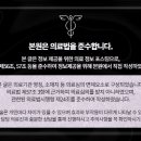 살구나무한의원 이미지