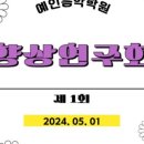 예인음악학원 이미지
