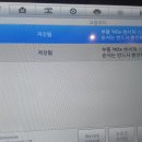 블루탭애드