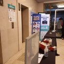 270-4513 | 오은영 박사님 강의 일정 확인 방법 및 후기