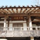 웅곡경로당 이미지