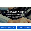 월명운수 이미지