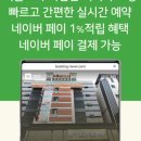 XYM호텔 이미지
